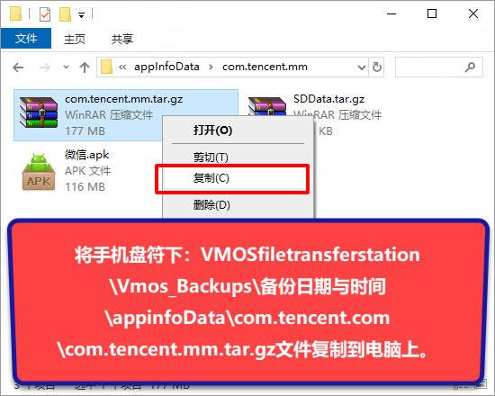 电脑导出微信聊天记录安卓,安卓电脑打印微信大量聊天记录