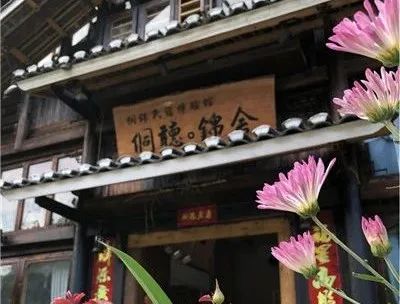 怀化民宿排行榜前十名,怀化适合亲子的民宿推荐