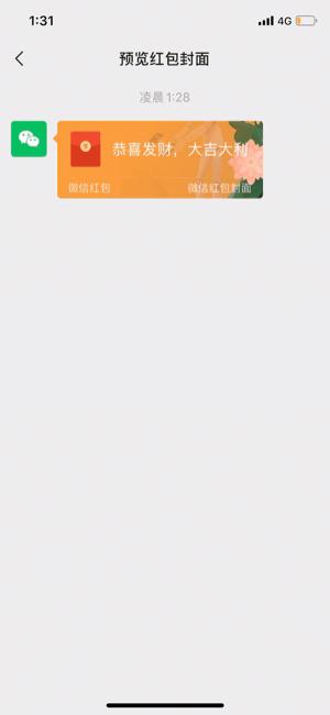 微信最新版本8.06表情为啥不显示,微信8.0新增表情有哪些