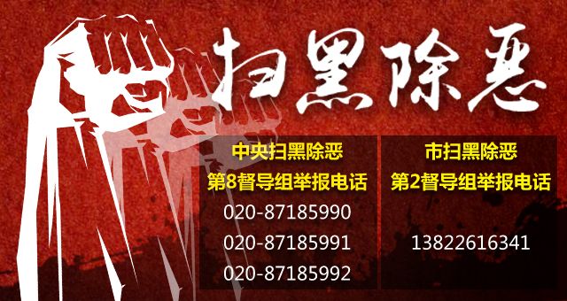 从保护动物到人工养殖，成为美食！鼎湖的绿水青山锻造千万商机
