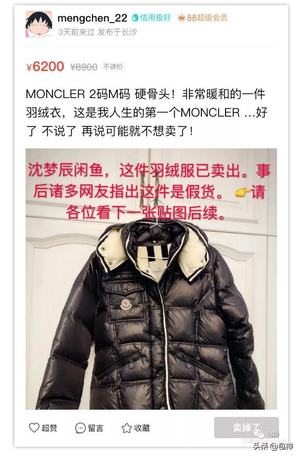 包神二手奢侈品,包奢侈品gucci