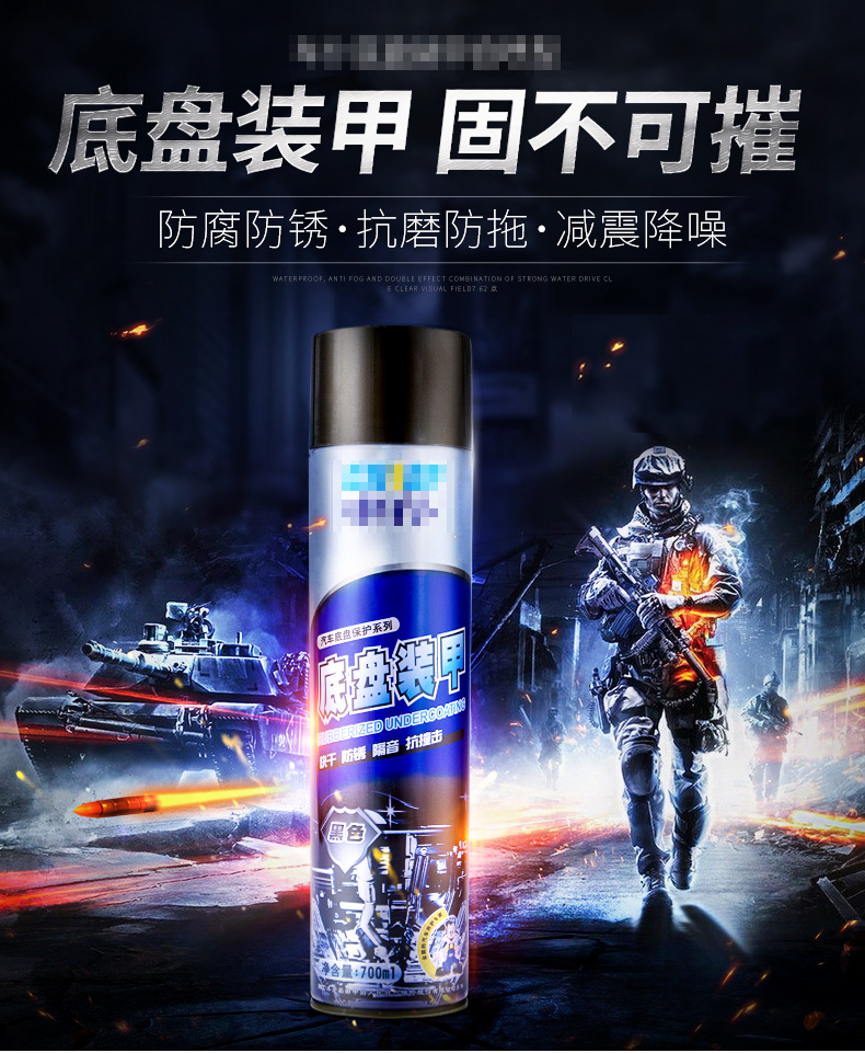 买车赠品要工时券还是底盘装甲,购车赠品选底盘装甲还是保养