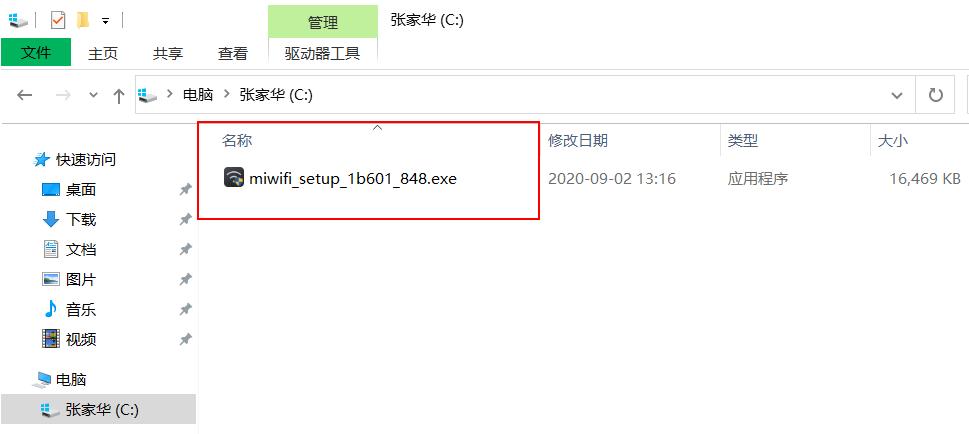 怎么用u盘导入随身wifi驱动,wifi驱动怎么拷贝到u盘