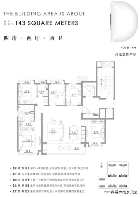 最高6.4万/㎡！南京单价最贵的房子曝光