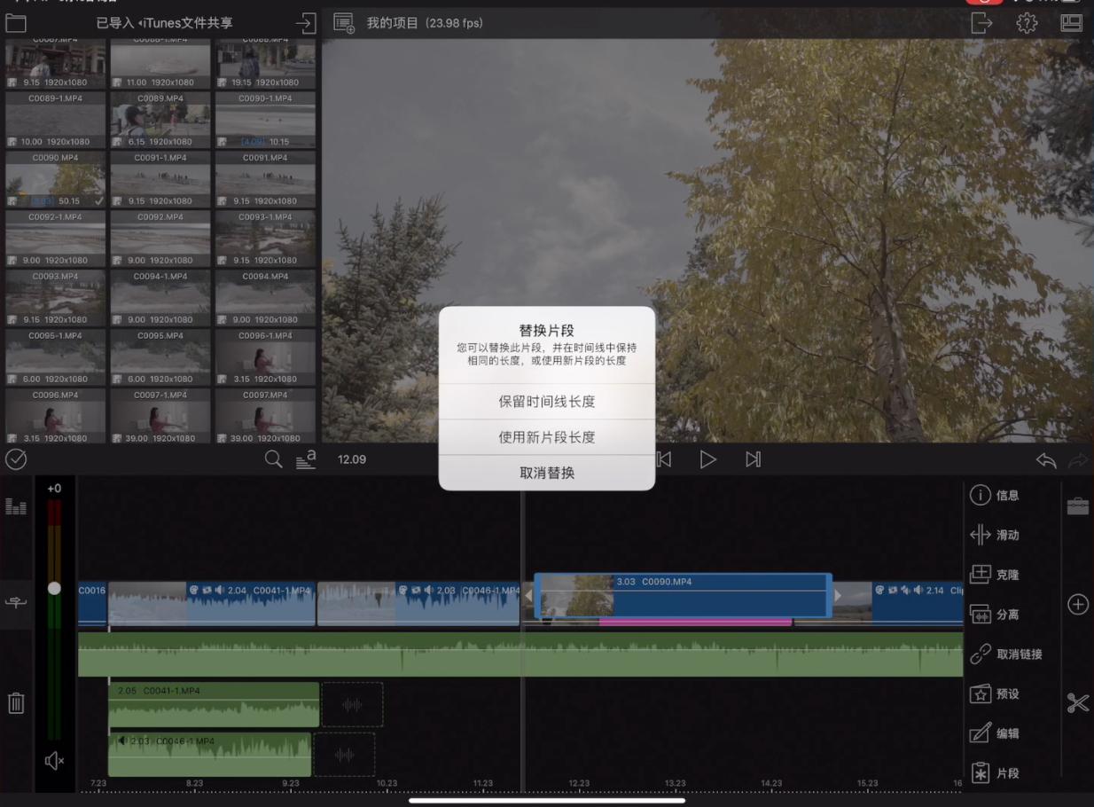 lumafusion能游戏剪辑吗,procreatedreams和lumafusion