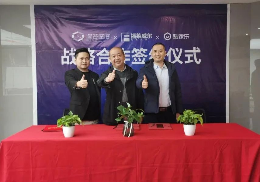 深耕地产18年,深耕行业20年