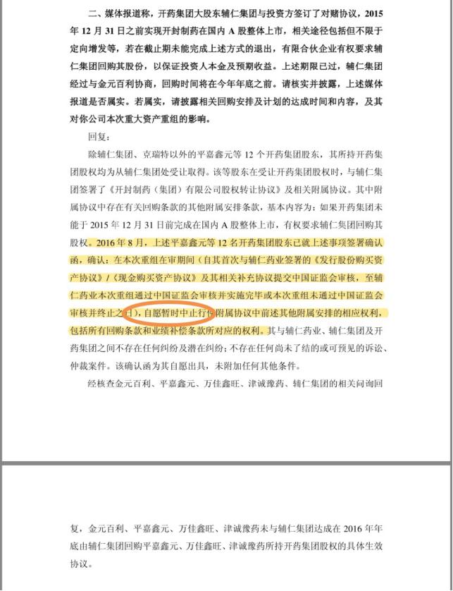 公募基金踩雷事件,资管产品踩雷投资人该如何维权