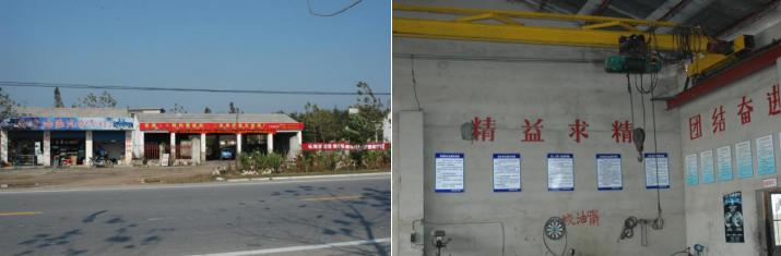 笃行之学止于至善,思之深行之远