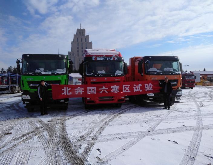 北奔v3et国六精英版自动挡牵引车,北奔v3国六纯电动牵引车