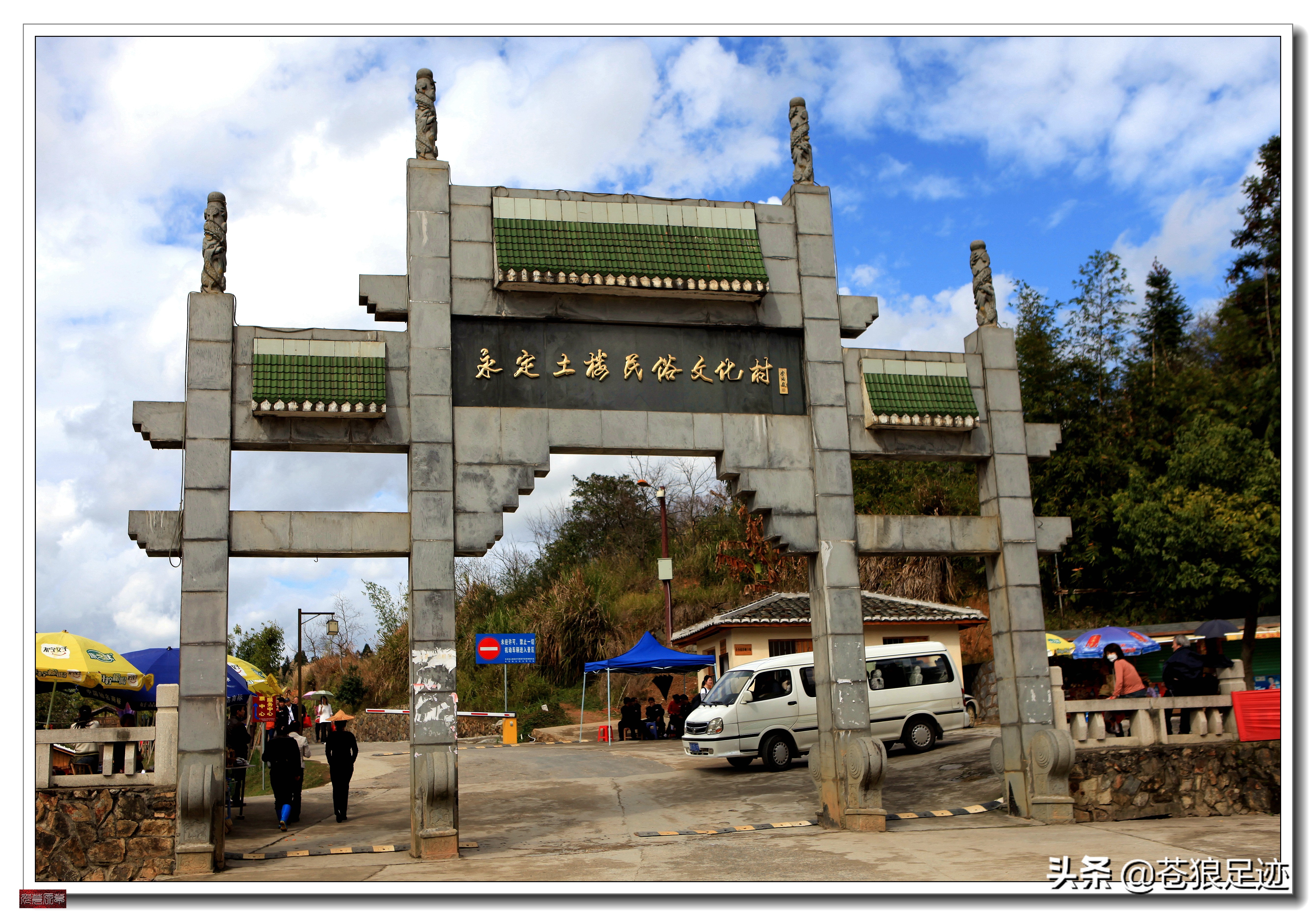 带你玩转福建土楼永定南靖土楼,世界遗产福建土楼