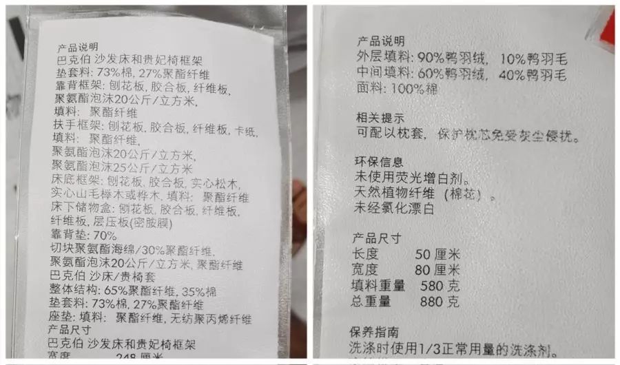 佛山南海万达宜家,佛山南海宜家货架