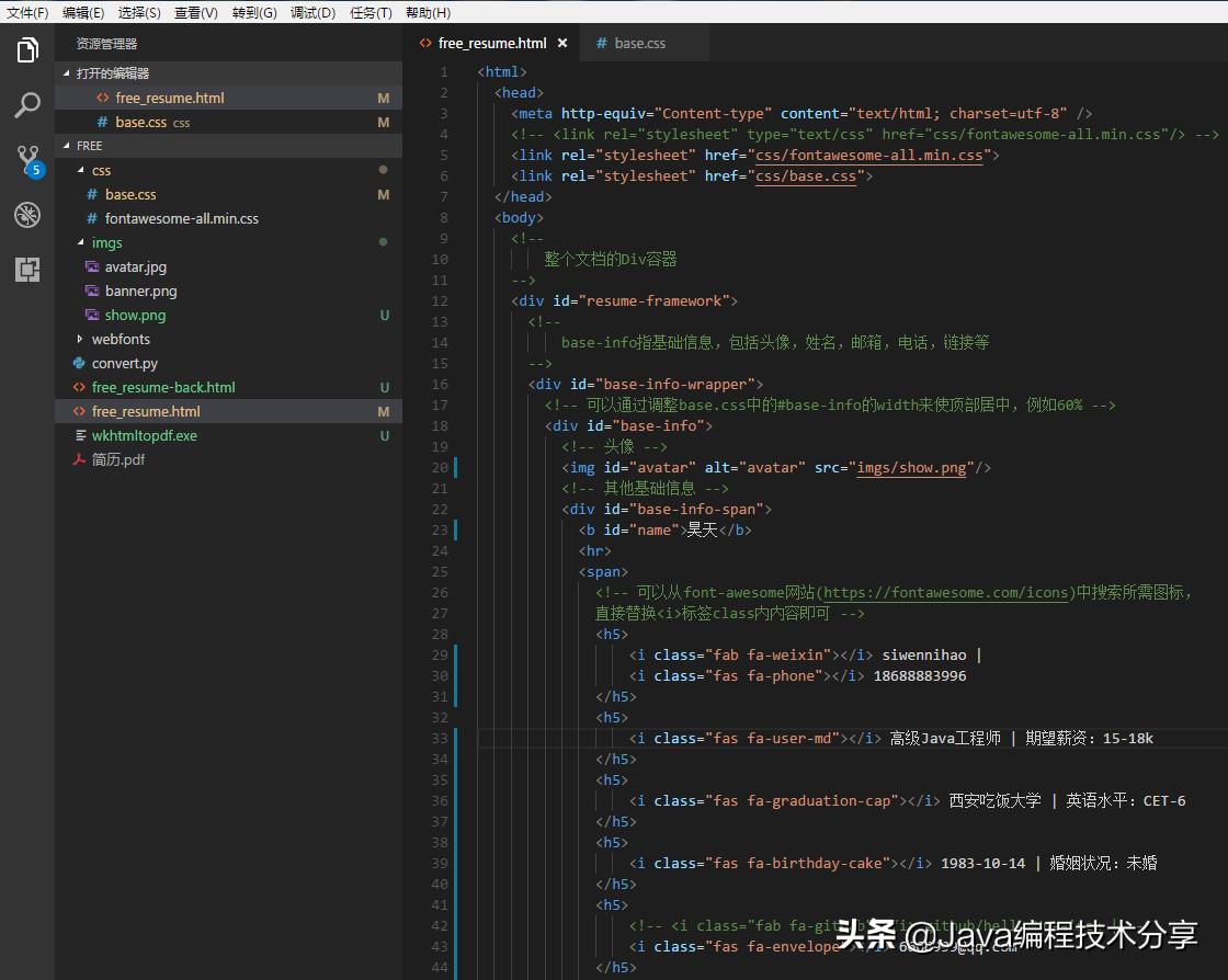 如何写出惊艳的简历,三种正确站姿图