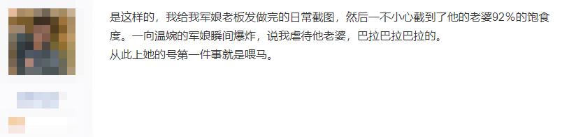 剑网三天策真男人是什么,剑网三天策女将军