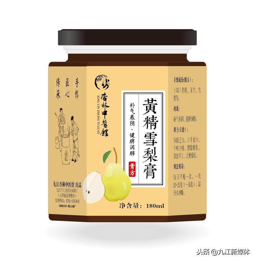 中医诊所免费义诊20年,中医专家义诊