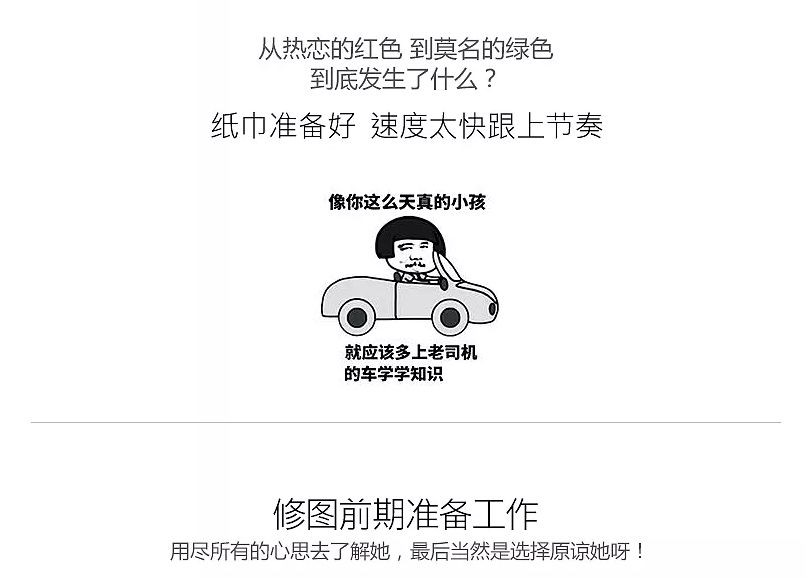 ps基础产品修图技巧,关于ps人像精修的思路与小技巧