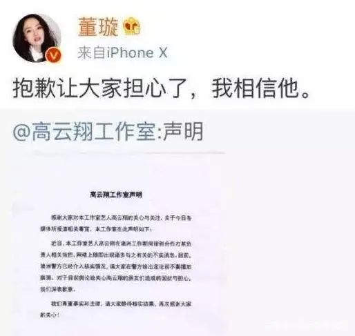 当红男星的沉浮记：深陷桃色泥沼，被困澳洲723天后妻离子散