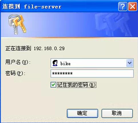 xp系统访问win7无权限怎么办,xp系统访问不了win10共享文件夹