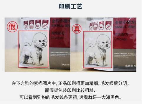 伯纳天纯猫粮有假的吗,伯纳天纯猫粮怎么辨别真假