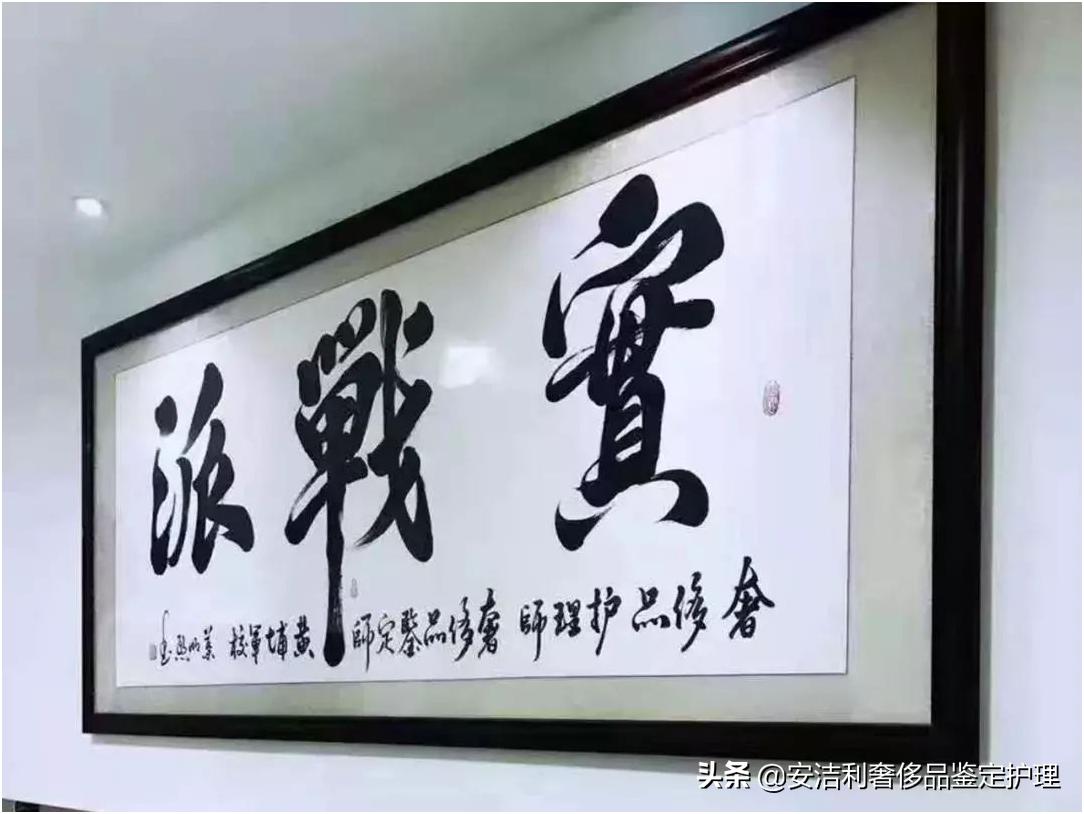 国字头中检奢侈品鉴定师首发双证实战派第64期特训班圆满结束