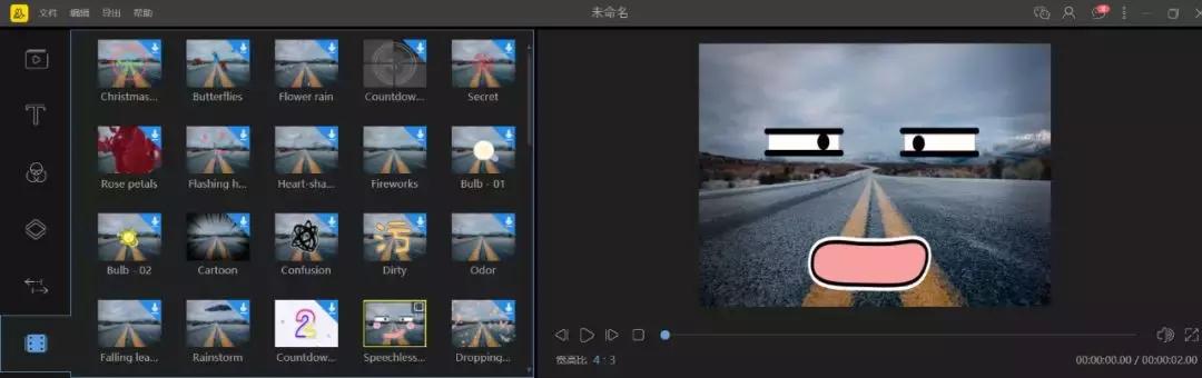 强大好用的视频剪辑神器，登陆就是高级V1P，数量有限手慢无