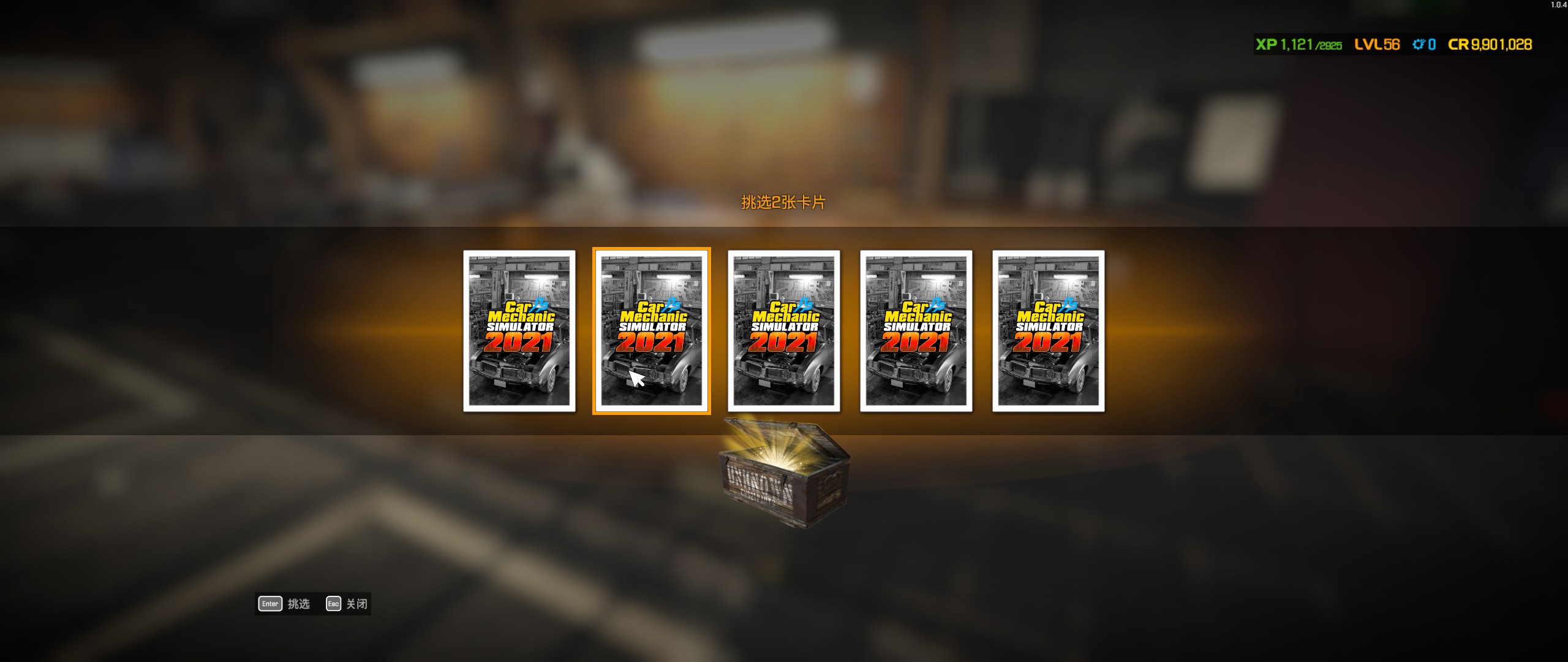 汽车维修模拟器新手教程如何过,汽车维修模拟器2021下载教程