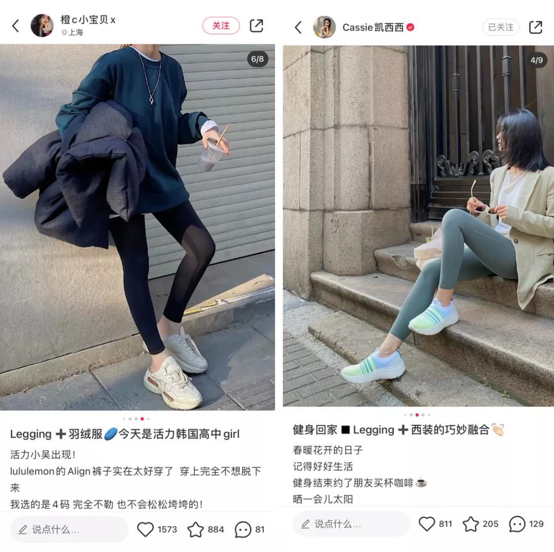 瑜伽裤2022年后走势分析,瑜伽裤市场规模预测