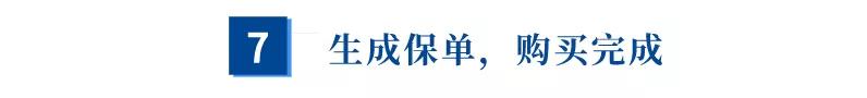 澳门保险投保流程,澳门办理保险的流程