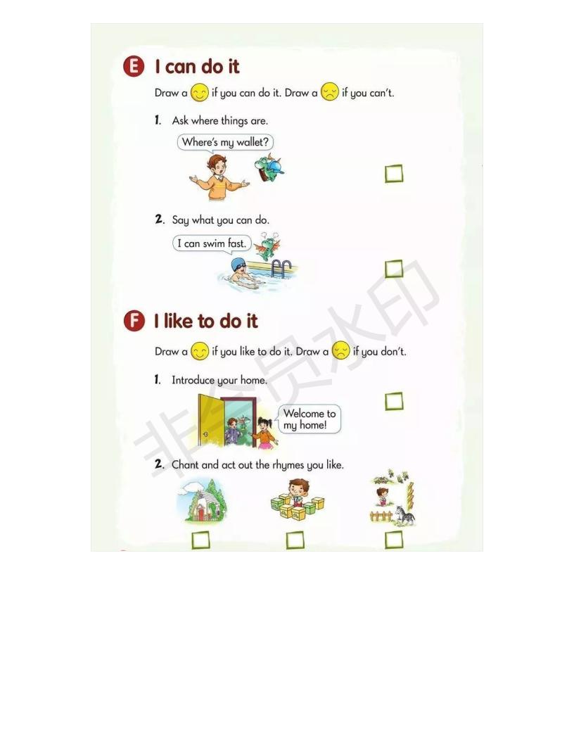 湘少版英语电子课本小学三年级,湘少版初中英语电子课本