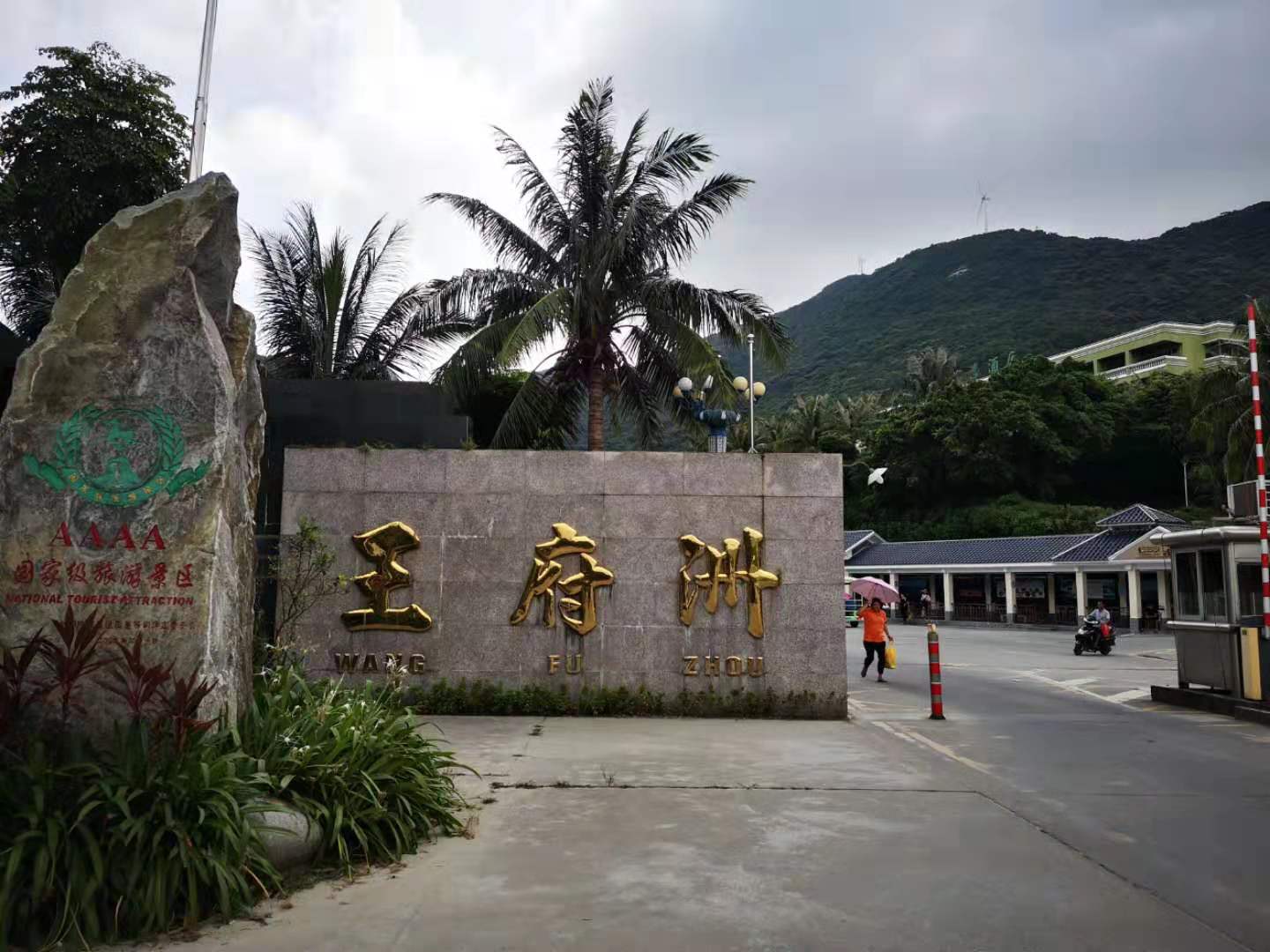 广东十大绝美岛屿,广东下川岛风景图片