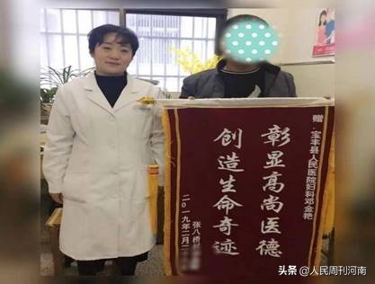 宝丰县人民医院妇科不孕不育门诊圆不孕夫妇生儿育女梦