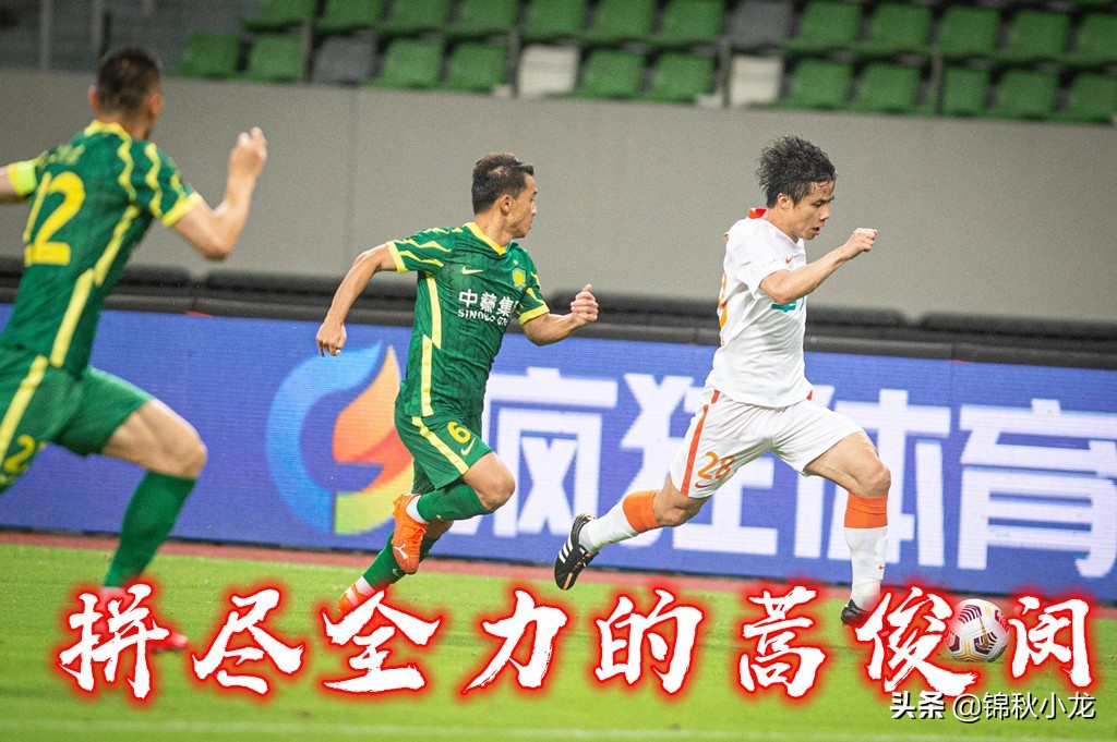 武汉队卓尔,武汉对广州城