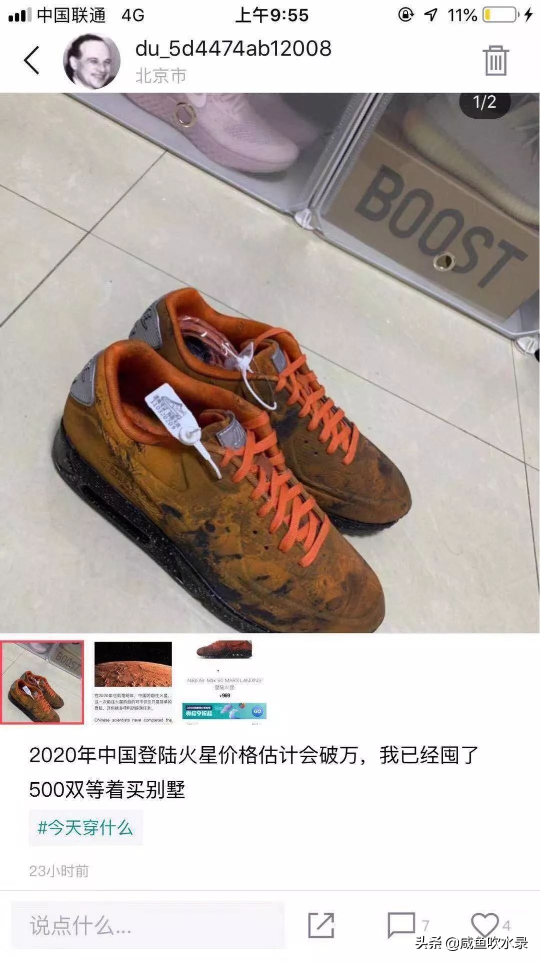 太疯狂了！还没搞懂炒鞋能月入百万，00后表示，要不炒炒Steam卡