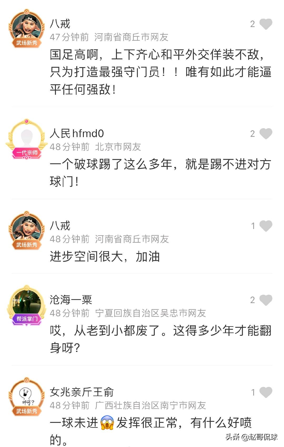 国奥u23亚洲杯中国对伊朗直播,u23亚洲杯最新战报国奥