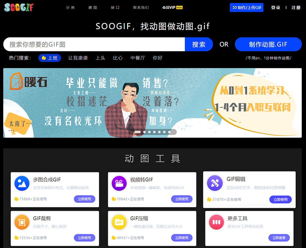 设计师必懂的作图软件,快速作图神器网站