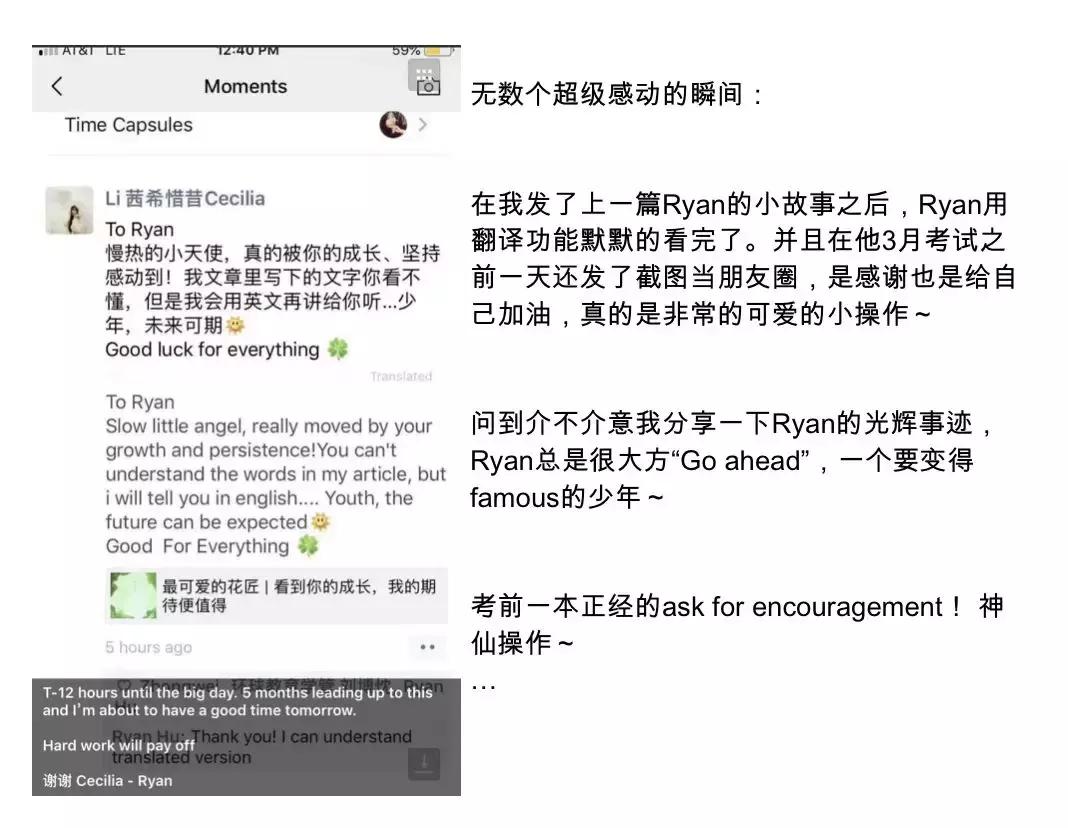 我从未见过这样酷酷的16岁~