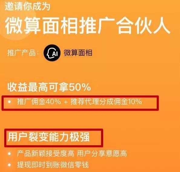 互联网“算命”平台,互联网算命渠道