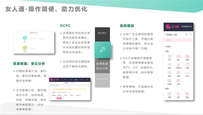 美柚里广告原版女生,美柚母婴广告投放