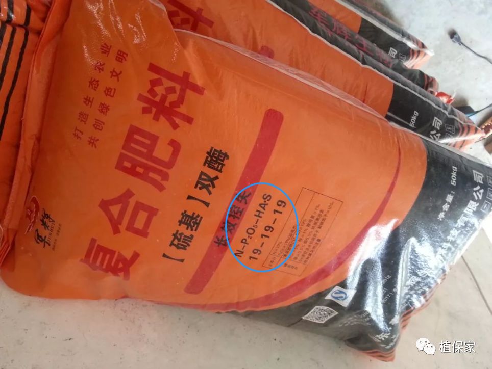 “忽悠团”卖化肥，十里八村都上当！一当更比一当强