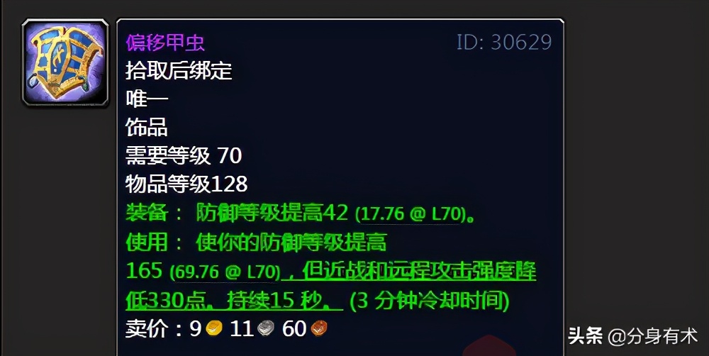 魔兽世界tbc毒蛇神殿全通攻略,魔兽世界tbc毒蛇神殿猎人天赋