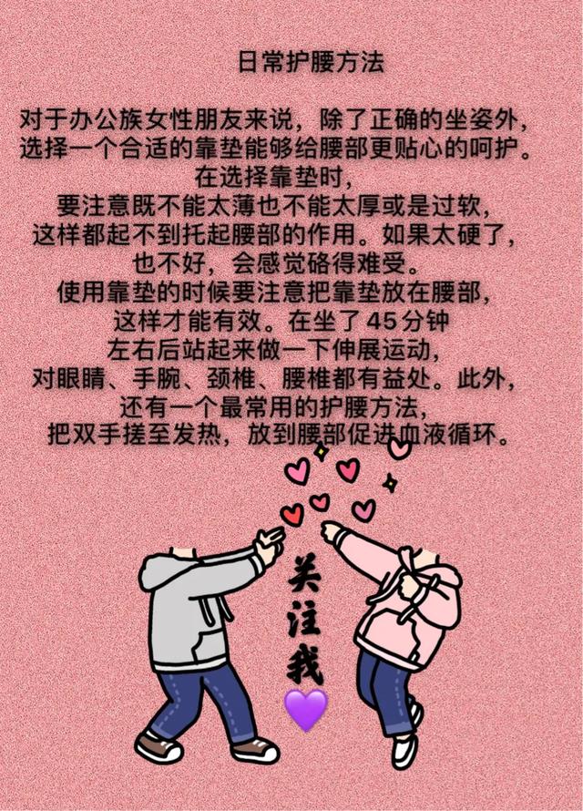 腰痛脚痛跟妇科有关系吗,腰痛和妇科疾病有关吗