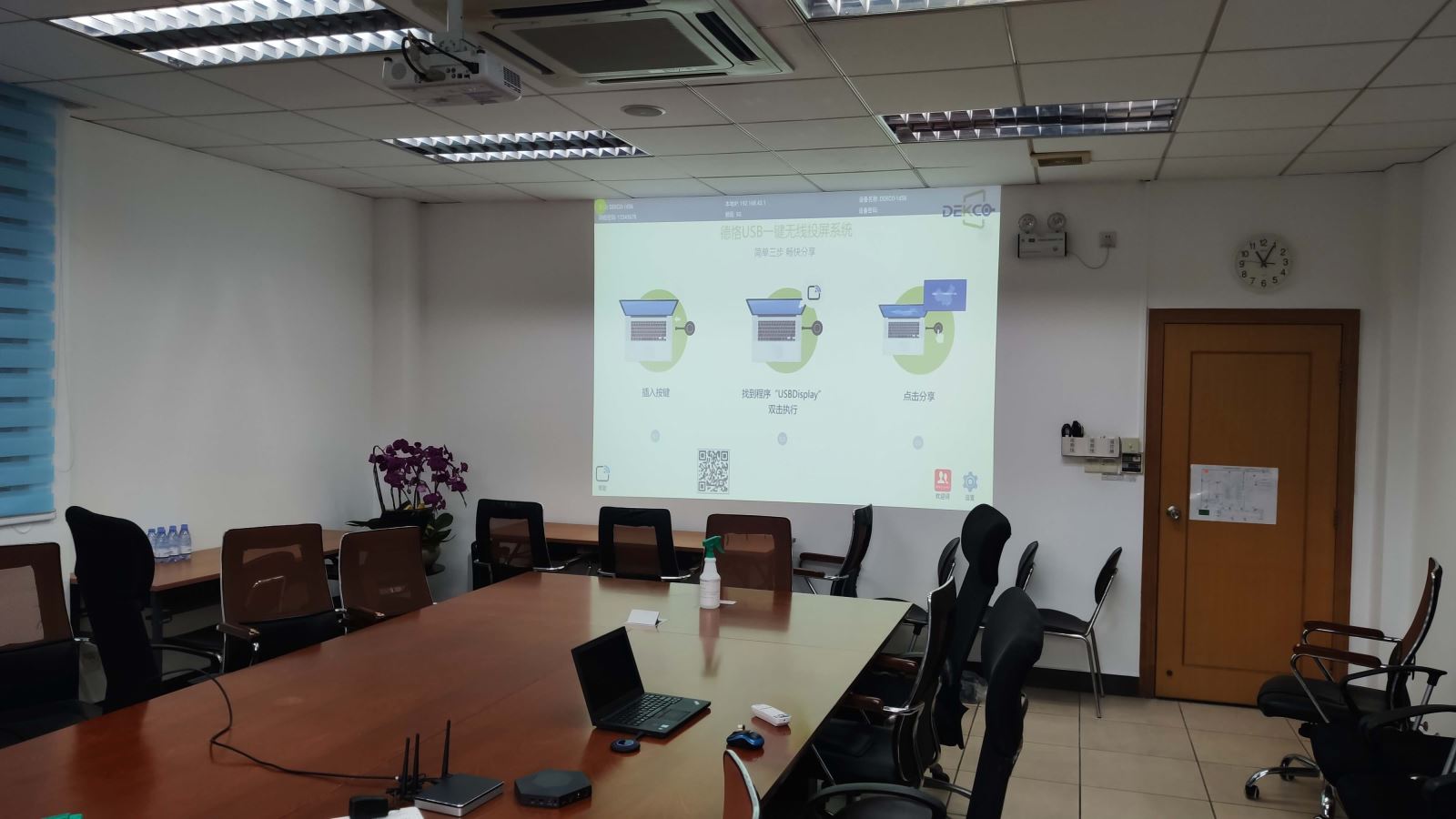 Mac投影仪投屏,笔记本如何实现投影仪投屏