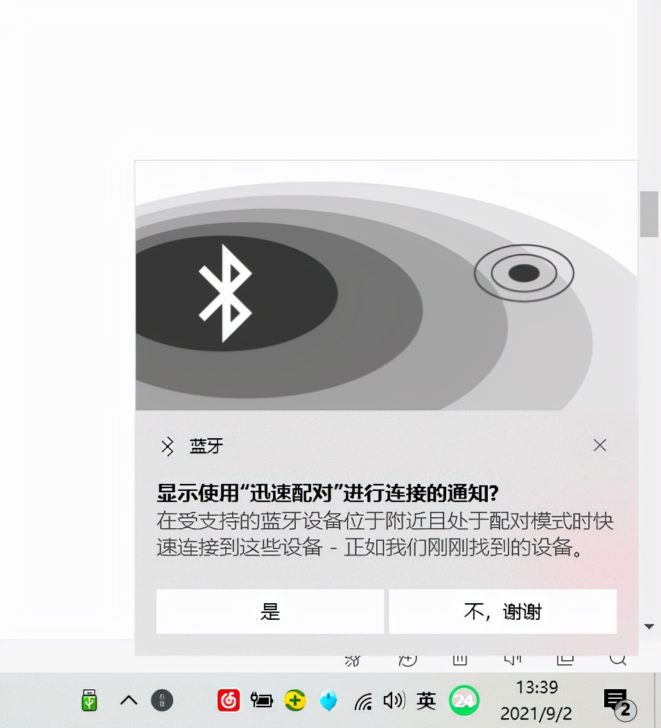 雷柏m550多模式无线鼠标体验,雷柏多模无线键盘鼠标介绍