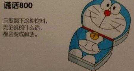 哆啦a梦里面的十大禁用道具,哆啦a梦十大经典道具