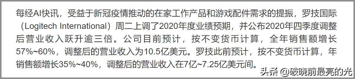 吃鸡高端键盘鼠标耳机套装推荐,鼠标键盘耳机电竞无线外设推荐