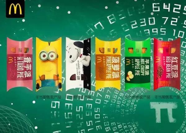 17种随便吃的食物,17种甜品免费吃