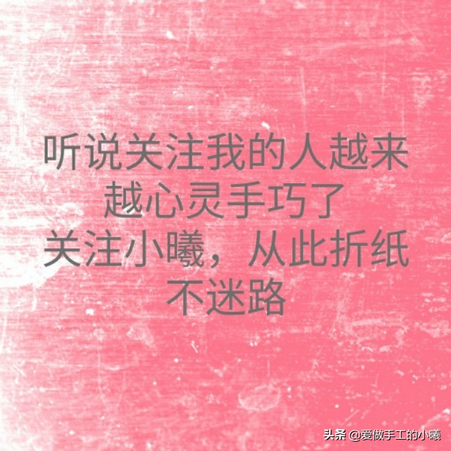 银杏叶手工折纸书签大全,读书节折纸书签