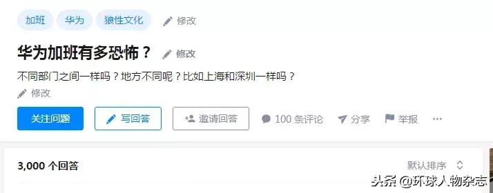 任正非说钱到位了谁都是人才,任正非谈自己的人才观