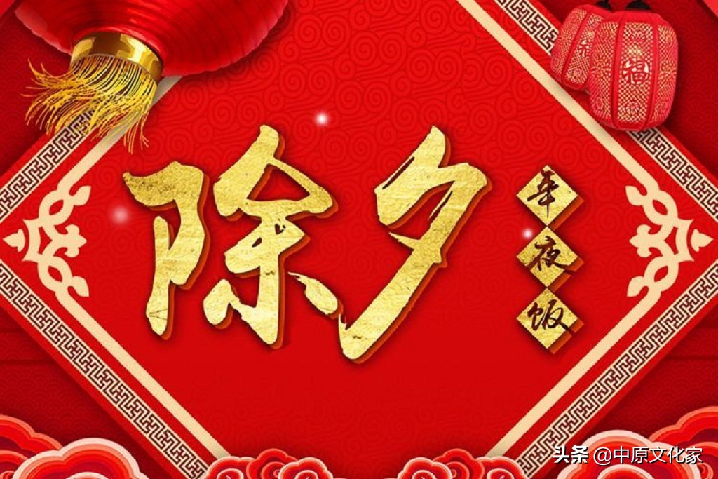 大年三十晚上守岁的经历,过年守岁要熬通宵吗