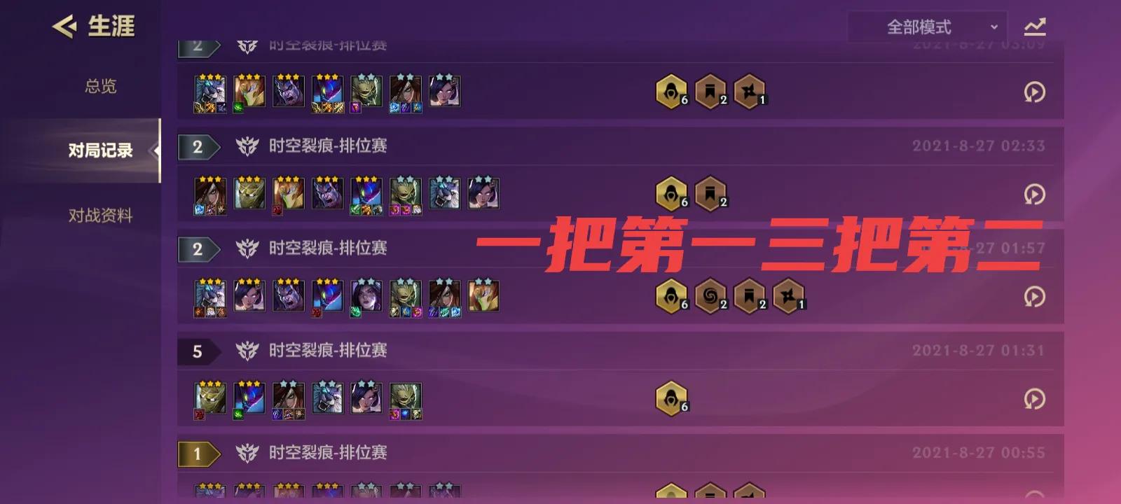 金铲铲之战时空裂痕仙灵阵容,金铲铲时空裂痕阵容强度排名