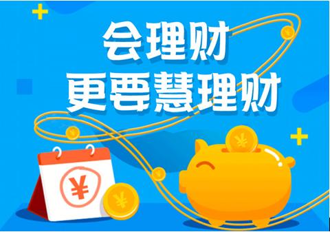 苏宁金融基金平台上线“慧理财”提供及时止盈服务
